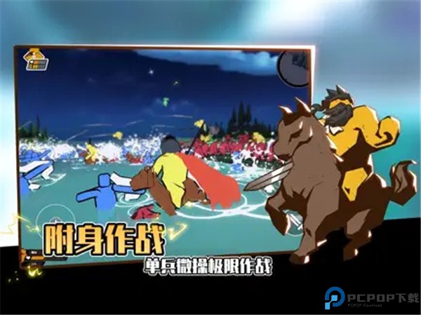 超真实的攻城模拟器