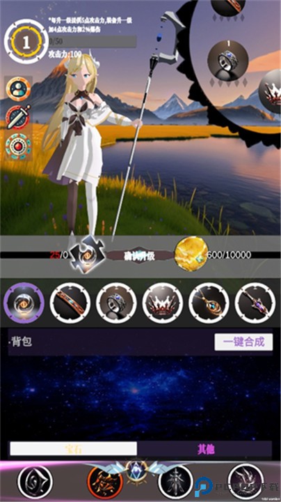 幻想策略手游