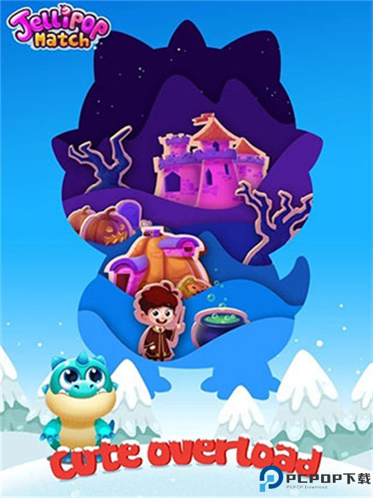 糖果萌萌消手游