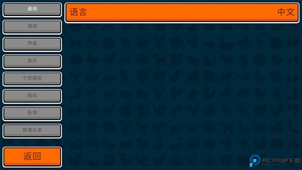 小动物自走棋中文版