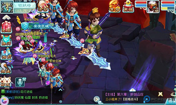 仙剑奇侠传回合