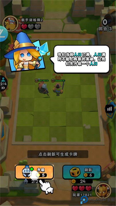 对战精灵手机版