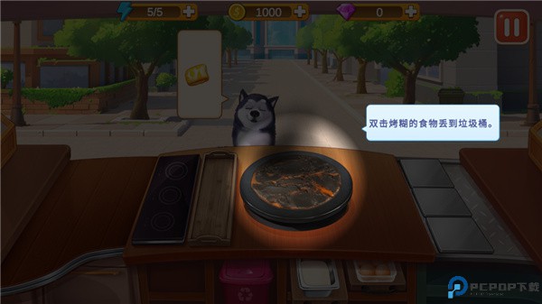 楼下的早餐店手机版