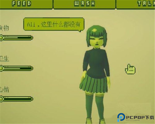 电子女孩