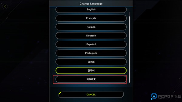 游戏王大师决斗手游