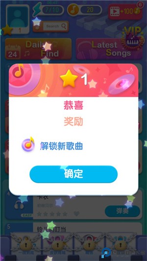 梦幻钢琴中文版