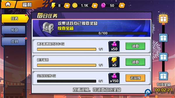 一波超人手游
