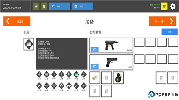 火柴人战争复仇打击手游