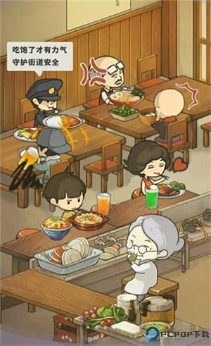 众多回忆的食堂故事
