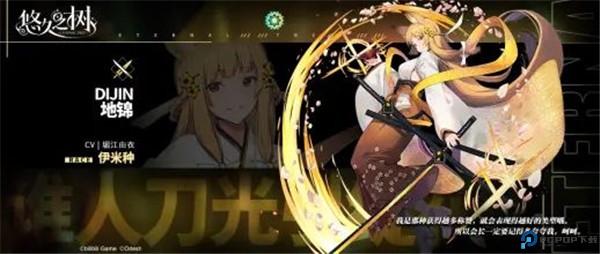悠久之树