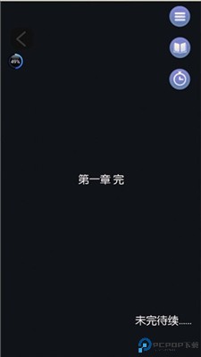 可以恋爱但没必要