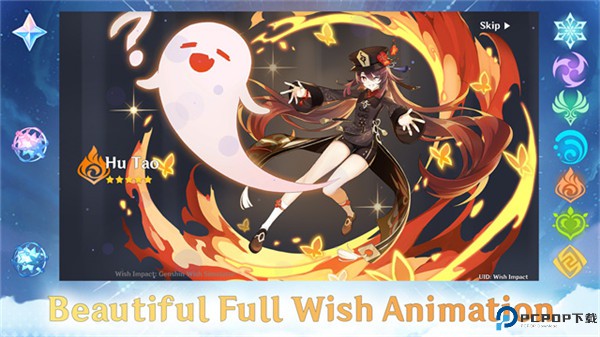 原神开箱模拟器中文版