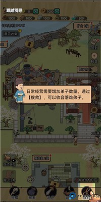 墨子守城与乱世手机版