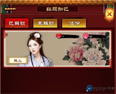 小宝当皇帝