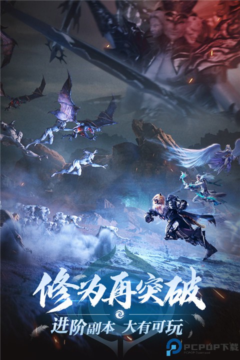 完美世界诸神之战