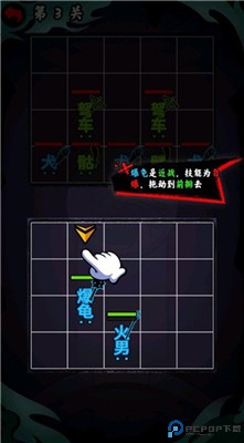 文字大作战