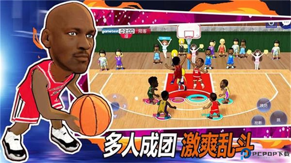 街头篮球联盟