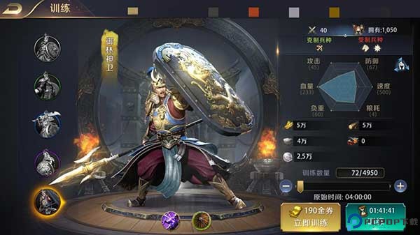 真龙霸业
