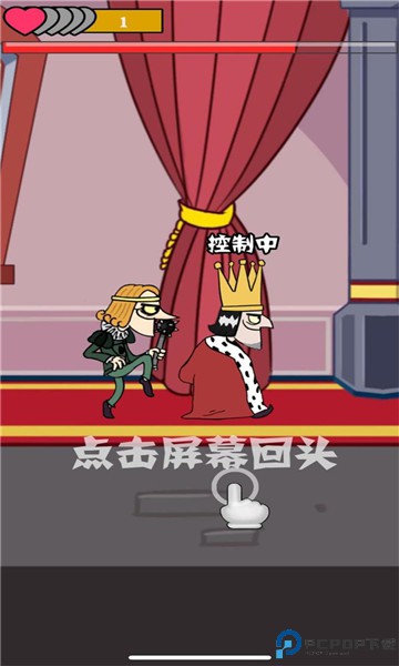 我要当国王中文版