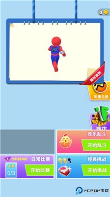 无限跑酷
