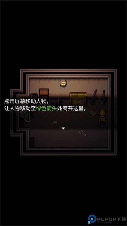 生存之志