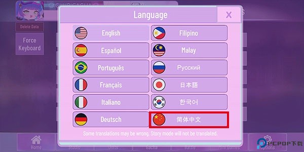 加查nox手机版