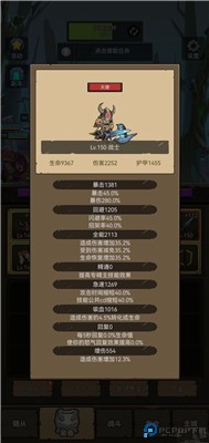 联盟契约