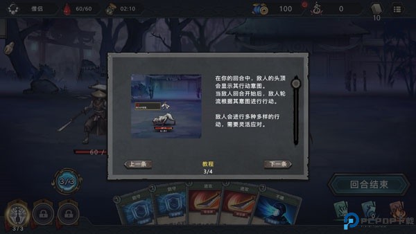 森久城物语