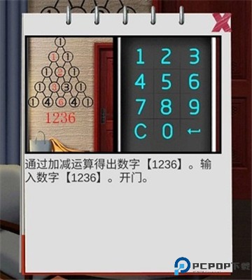 100门逃脱挑战2