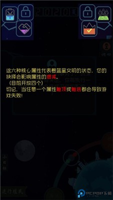 蓝星循环曲