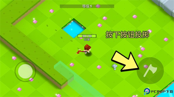 刀斧大乱斗