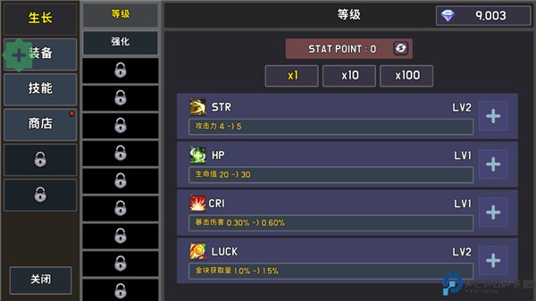 最强骑士手游
