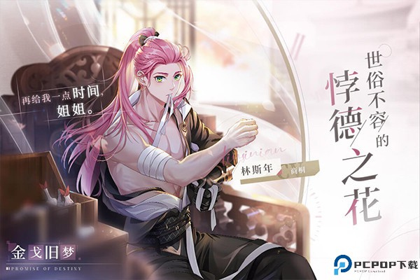 猫之宿约者手游