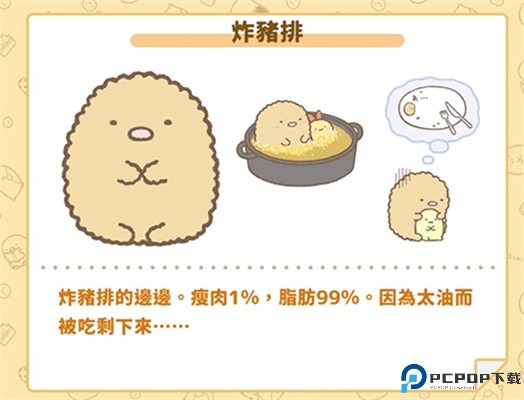 角落小伙伴的农场生活安卓版