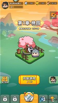 方块大作战