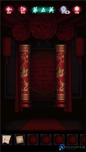 恐怖新娘红嫁衣