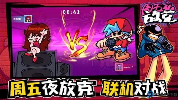 周五夜放克手游