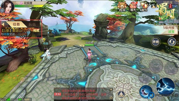 蜀门手游
