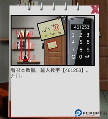 100门逃脱挑战2