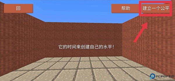 块状跑酷