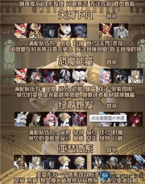 剑与远征