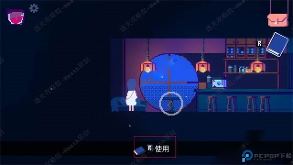 非现实生活手机版
