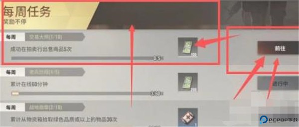 超凡先锋
