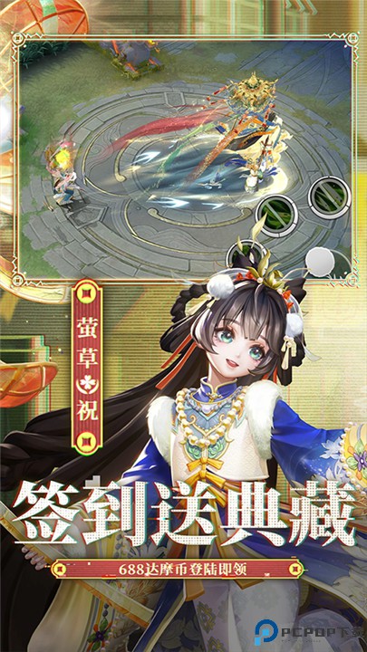 决战平安京小米版