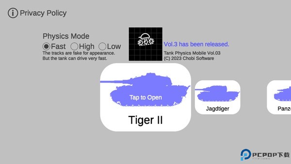 坦克物理模拟器3汉化版