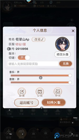 大武道