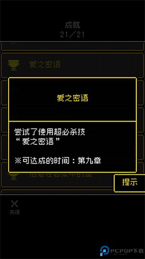 为什么勇者大人会这么弱呢