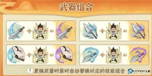 行侠仗义五千年