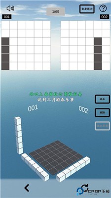 空间想象力