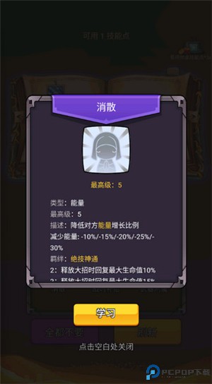选技生存大乱斗2